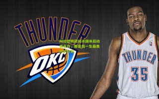 阿拉德欧冠绝杀国米后动情告白，那是我一生最美好的时刻