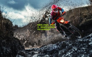 绿茵场上的叹息，争议判罚、赛制迷局与巨星退潮共塑中超失味赛季