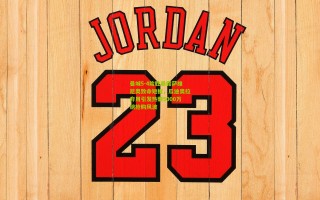 曼城5-4险胜暴露萨维尼奥致命短板，瓜迪奥拉弃用引发热刺5000万镑抢购风波