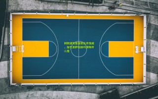 利物浦双星国家队齐发威，加克波萨拉赫均演梅开二度