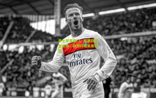 勇士双喜临门，库里狂飙创纪录，新秀闪耀未来可期