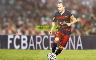 王牌辅助对决，钩神本命与团队大脑的世纪交锋