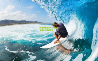 姆巴佩赛后心声，球迷的盛宴，球员的考验